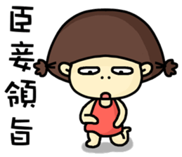 Hello, I am mimi. sticker #13702195