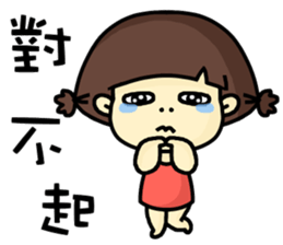 Hello, I am mimi. sticker #13702204