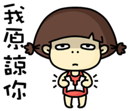 Hello, I am mimi. sticker #13702205