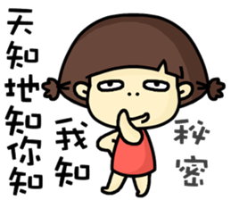 Hello, I am mimi. sticker #13702208