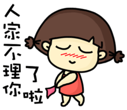 Hello, I am mimi. sticker #13702209