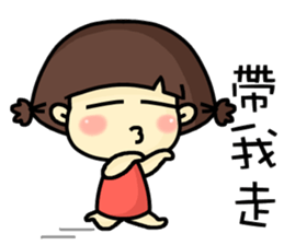 Hello, I am mimi. sticker #13702211