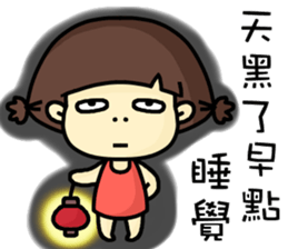 Hello, I am mimi. sticker #13702212