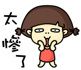 Hello, I am mimi. sticker #13702213