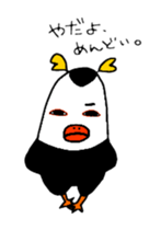 Tufted puffln sticker #13702220