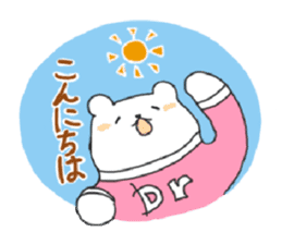 Dr.Shirokuma sticker #13702311