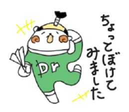 Dr.Shirokuma sticker #13702317