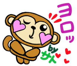 sticker of [sato] sticker #13702393