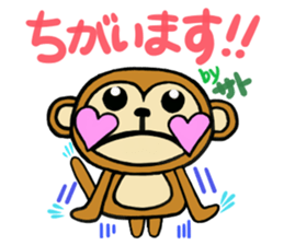 sticker of [sato] sticker #13702402