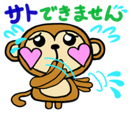 sticker of [sato] sticker #13702404