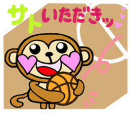 sticker of [sato] sticker #13702406