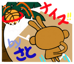 sticker of [sato] sticker #13702409