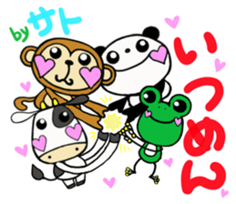 sticker of [sato] sticker #13702421