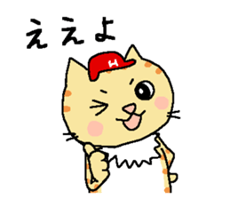 Red helmet cats , hinatiro sticker #13702423