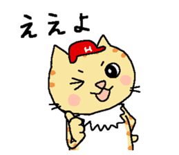 Red helmet cats , hinatiro sticker #13702423