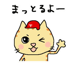 Red helmet cats , hinatiro sticker #13702438