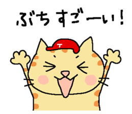 Red helmet cats , hinatiro sticker #13702440