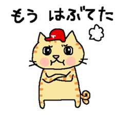 Red helmet cats , hinatiro sticker #13702448