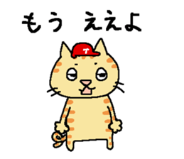 Red helmet cats , hinatiro sticker #13702453