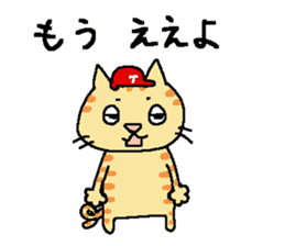 Red helmet cats , hinatiro sticker #13702453