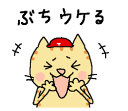 Red helmet cats , hinatiro sticker #13702459