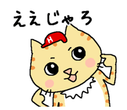 Red helmet cats , hinatiro sticker #13702460