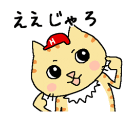 Red helmet cats , hinatiro sticker #13702460