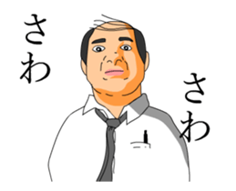 Loose Sticker 3 [ animation ] sticker #13702546