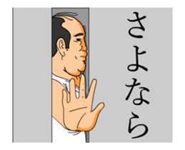 Loose Sticker 3 [ animation ] sticker #13702565