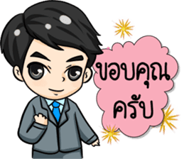 P'Peng & N'Nun : Happy New Year sticker #13702819