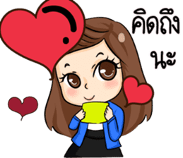 P'Peng & N'Nun : Happy New Year sticker #13702822