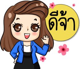 P'Peng & N'Nun : Happy New Year sticker #13702825