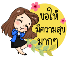 P'Peng & N'Nun : Happy New Year sticker #13702828