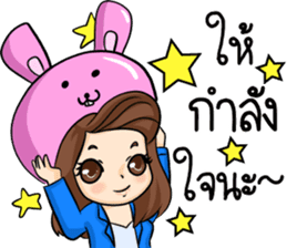 P'Peng & N'Nun : Happy New Year sticker #13702832