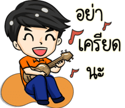 P'Peng & N'Nun : Happy New Year sticker #13702836