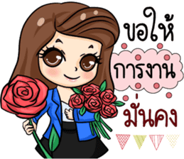 P'Peng & N'Nun : Happy New Year sticker #13702838