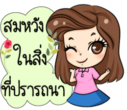 P'Peng & N'Nun : Happy New Year sticker #13702841