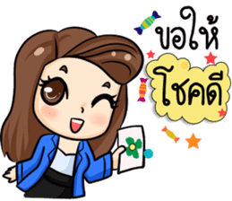 P'Peng & N'Nun : Happy New Year sticker #13702842