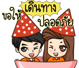P'Peng & N'Nun : Happy New Year sticker #13702843