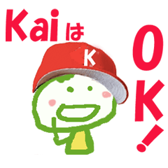 Sticker of Kai