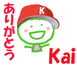 Sticker of Kai sticker #13702952