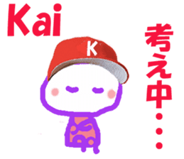 Sticker of Kai sticker #13702953