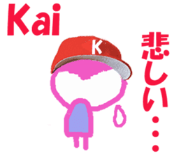Sticker of Kai sticker #13702955