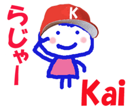 Sticker of Kai sticker #13702963