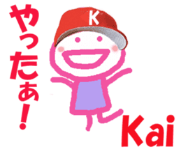 Sticker of Kai sticker #13702964