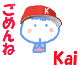 Sticker of Kai sticker #13702968