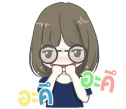 IM SHY2 sticker #13703086