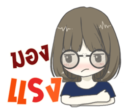 IM SHY2 sticker #13703087