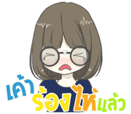 IM SHY2 sticker #13703091