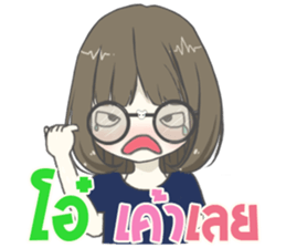 IM SHY2 sticker #13703092